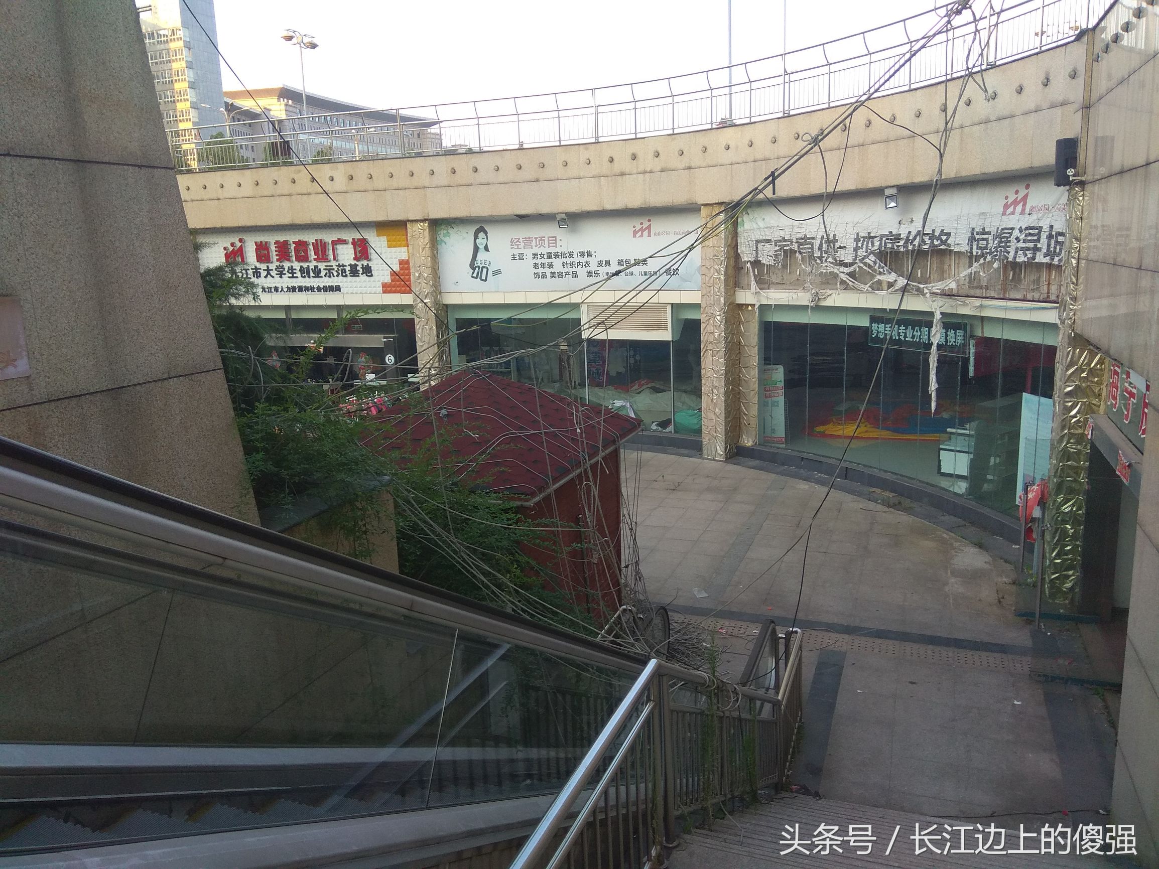 透过一个夭折的大型商场,谈九江大学生创新创业