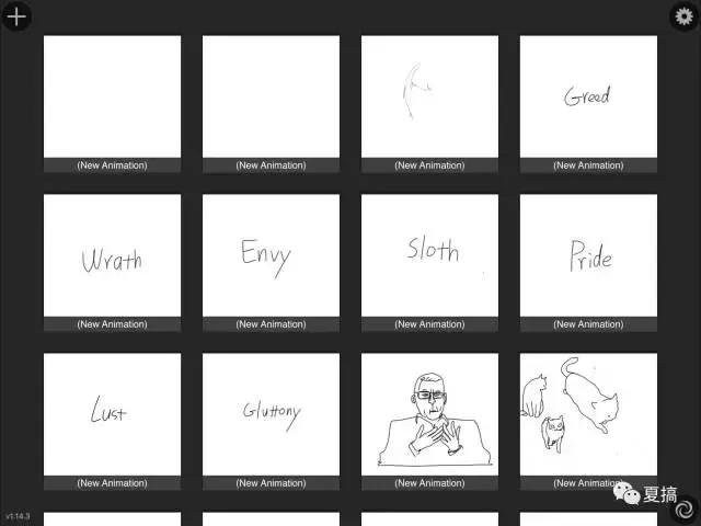 艾特动画人物,艾特所有好友软件