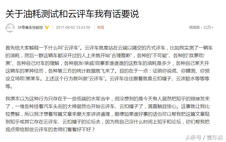 各车系大佬互怼,几位大佬互怼