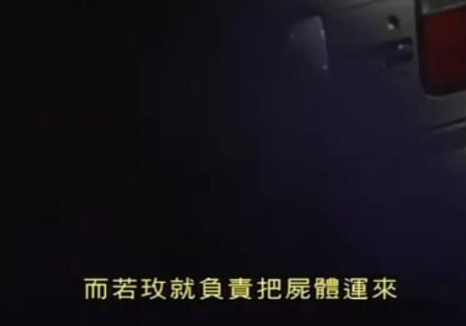 刑事侦缉档案4经典案例,刑事侦缉档案4最经典的一个案子