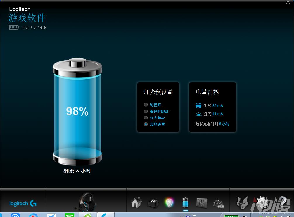 罗技g933s与漫步者g6pro,罗技g933耳机怎么查联保