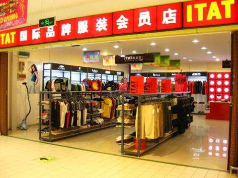 海澜之家喜羊羊供应链,海澜之家的渠道模式创新案例分析