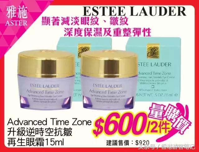 哎……营养跟不上！MiuMiuDior香水1折！黛珂6折！