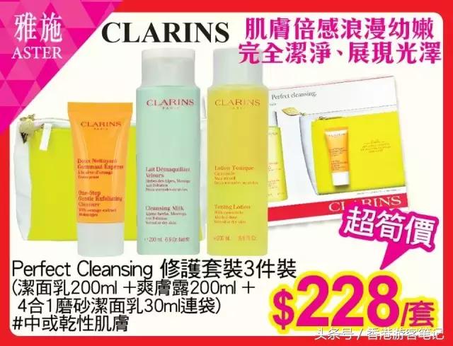 哎……营养跟不上！MiuMiuDior香水1折！黛珂6折！