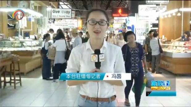 新视角淘宝分店,新视野新观察