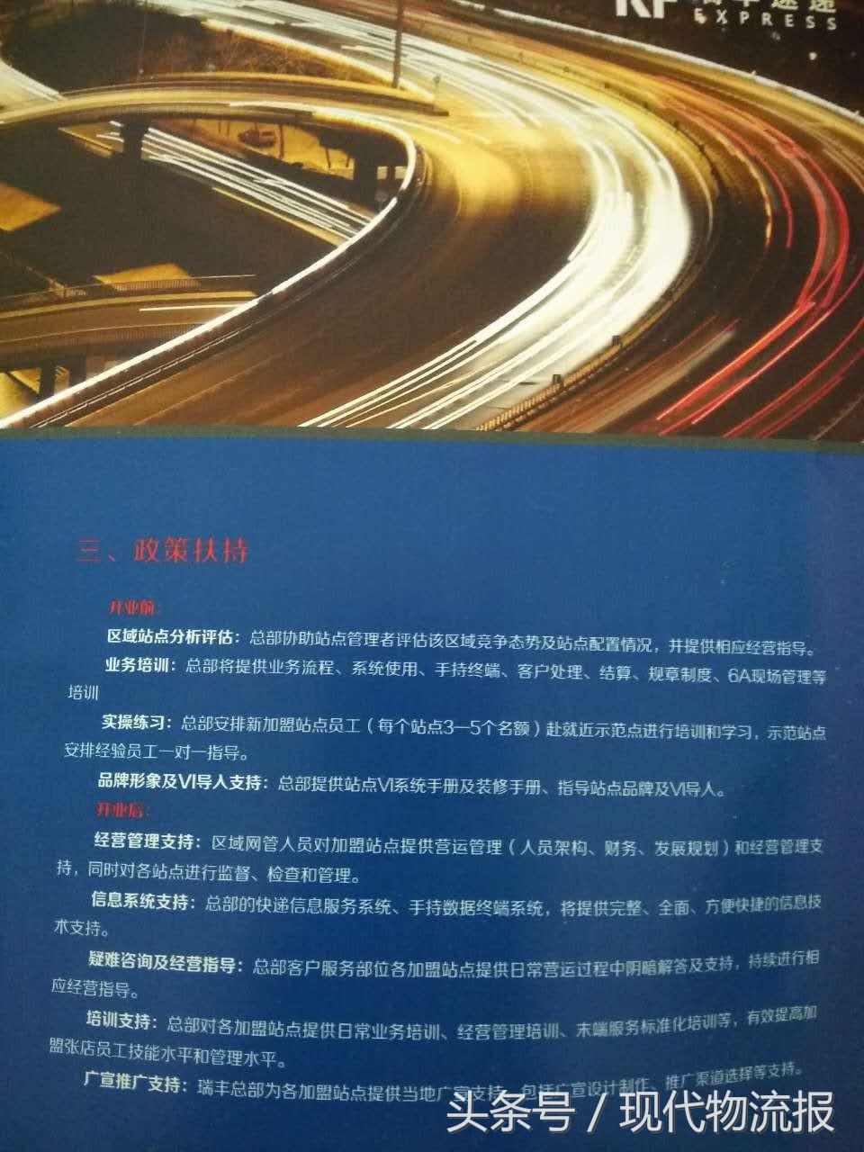 被封杀的快递公司,莫名其妙的被列入快递公司黑名单