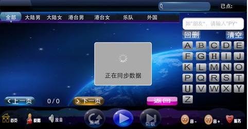 k歌伴奏自己唱的模板怎么搜,k歌怎么弄伴奏带