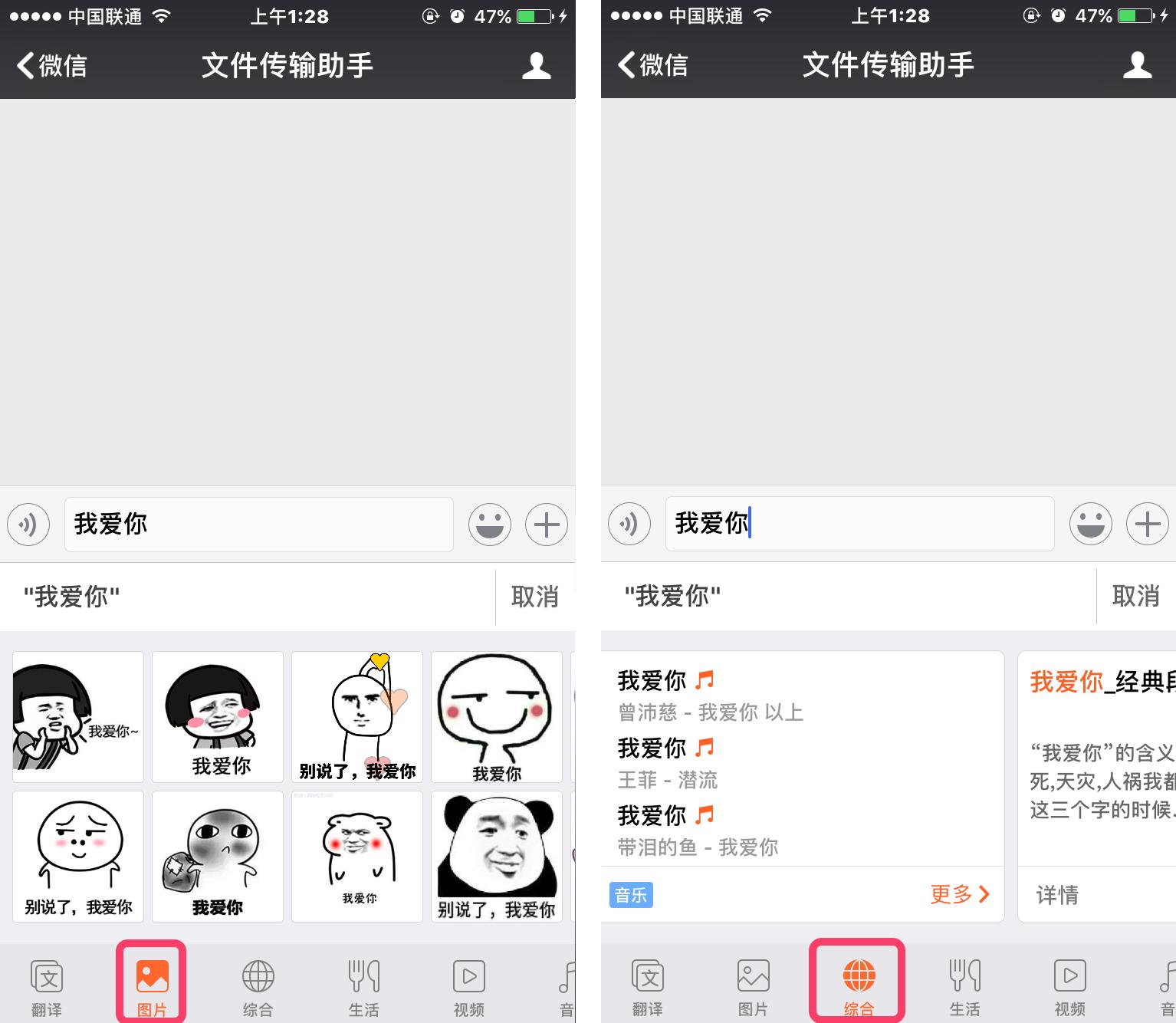 搜狗输入法iphoneemoji,搜狗输入法emoji表情魅魔