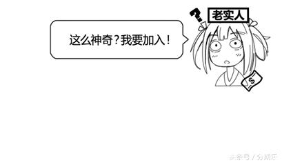 最近有个新骗术大家一定要小心,新型骗术出现已有人上当