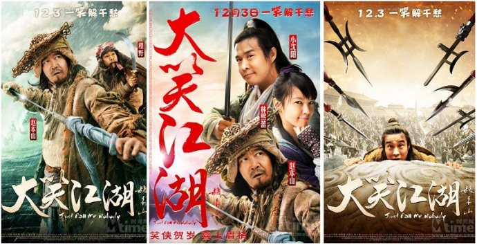 国内经典搞笑电影排行榜,搞笑电影排行榜大陆前十名推荐