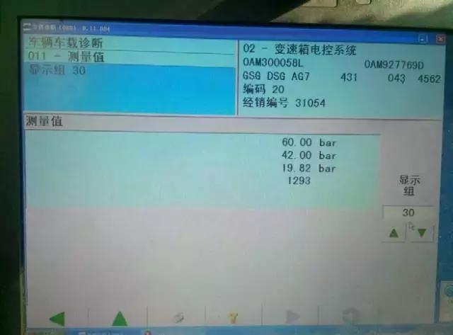 大众经典故障案例，不敢说没个车都有，但都通病