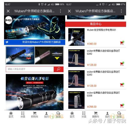 微营销管理软件,微营销推广软件