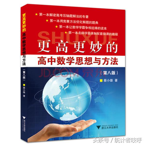 学生教辅课外书去哪儿买,教辅书籍怎么推荐好看的