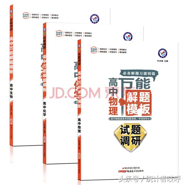 学生教辅课外书去哪儿买,教辅书籍怎么推荐好看的