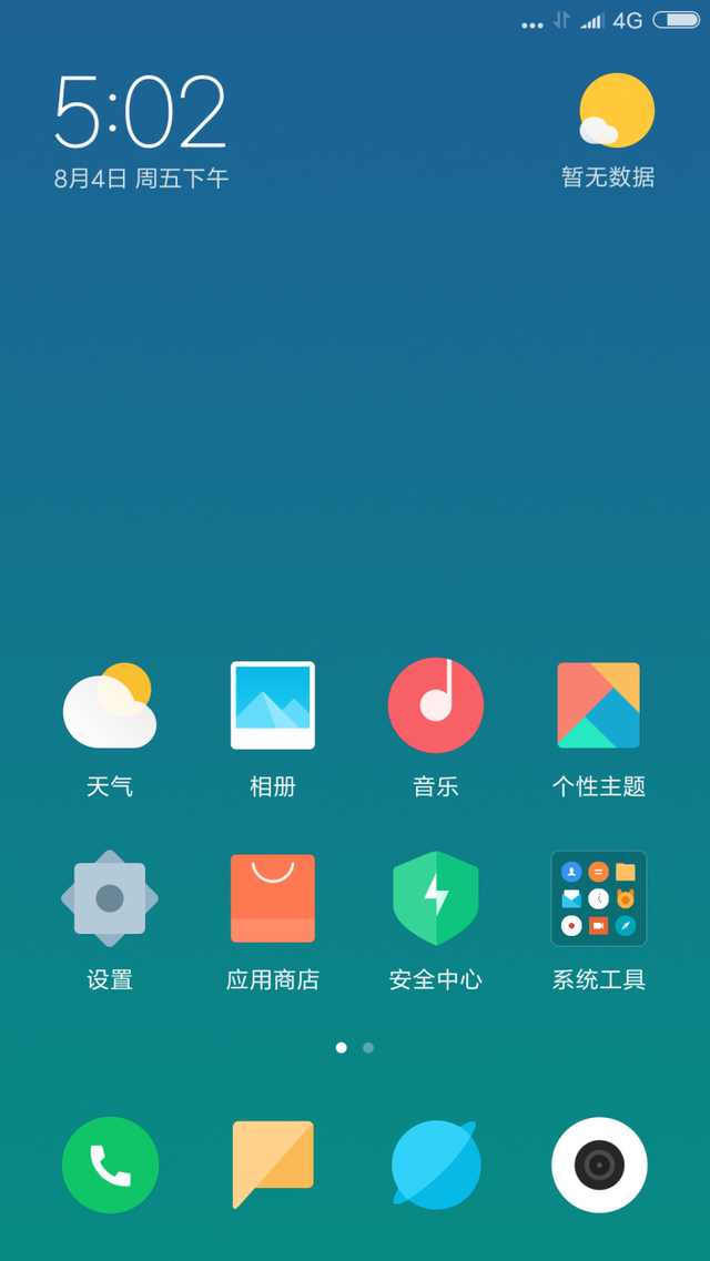 一加3tmiuirom,一加3t刷miui10教程
