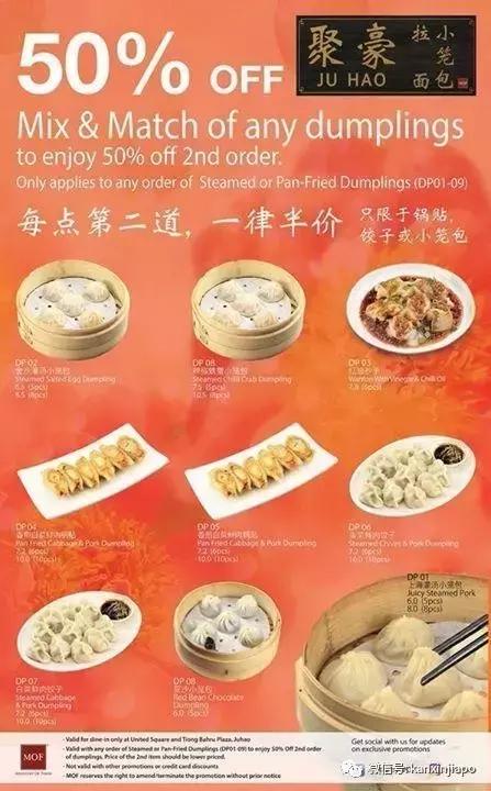 狮城下周活动多少钱,国庆狮城下周活动