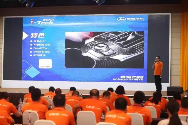 手动风尚版猎豹cs9实拍,猎豹cs9汽车试驾