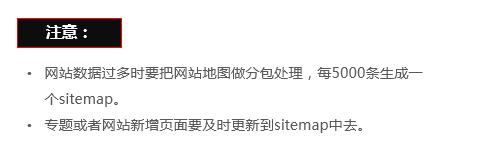 前端seo优化的方法,讲解怎么样做seo优化更有价值