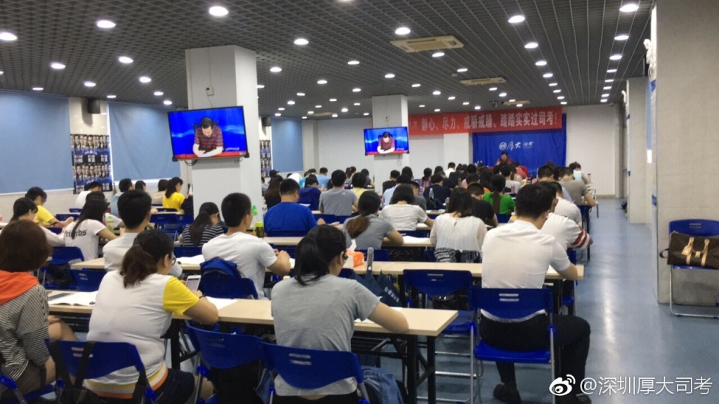 中国第一难的考试,中国最难通过的考试是什么