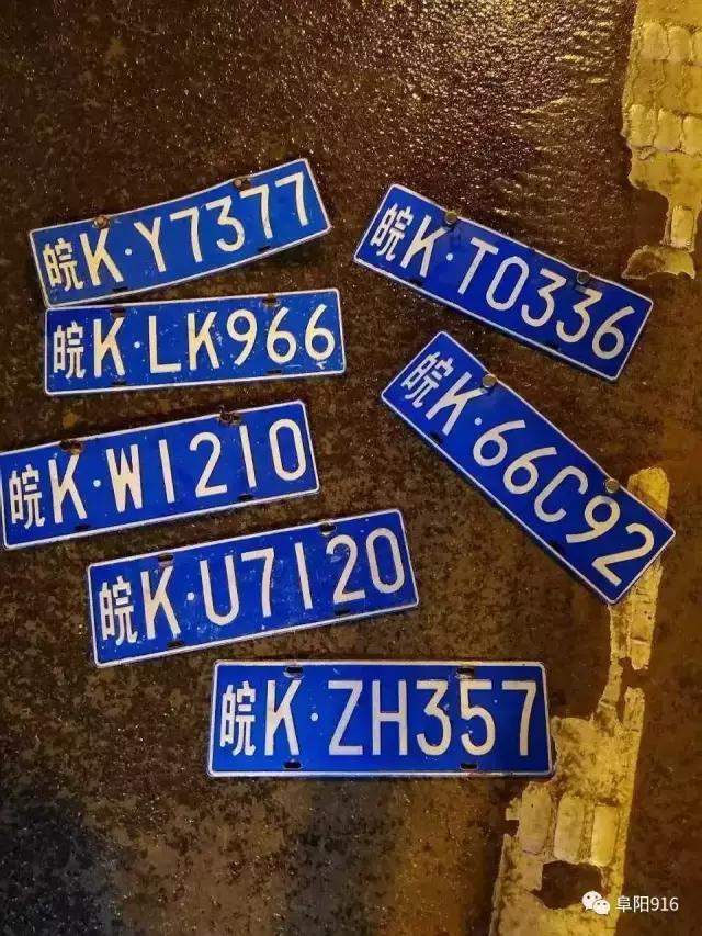 暴雨后车牌丢失去哪里找,暴雨过后车牌丢了怎么补