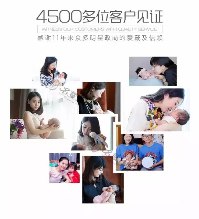 名媛月府月子中心费用,名媛月府个性定制月子中心