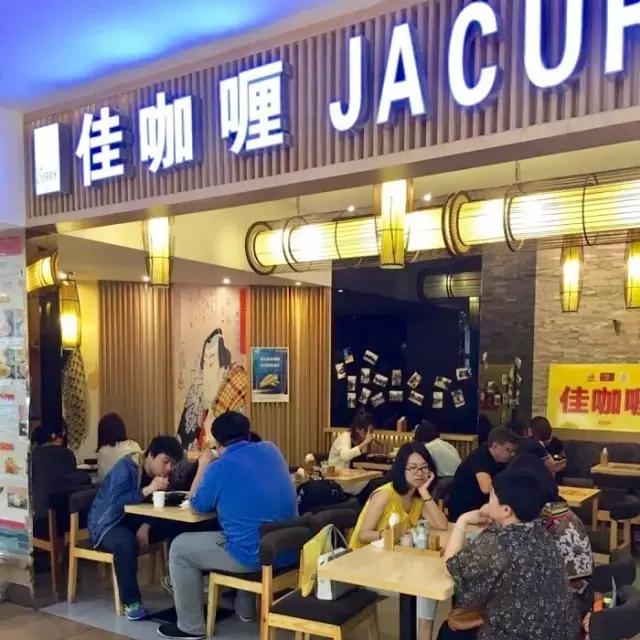 那些年追过的日漫,都藏在这7家店里!