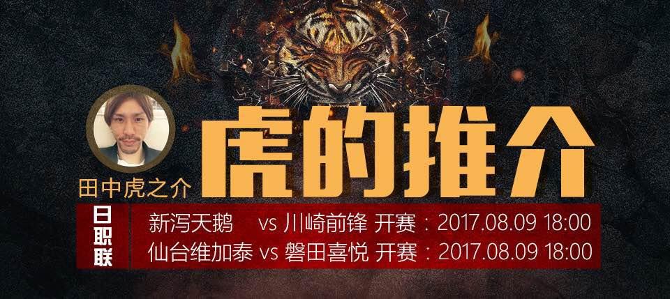 专家来料｜中超：富力有个“金”主场！