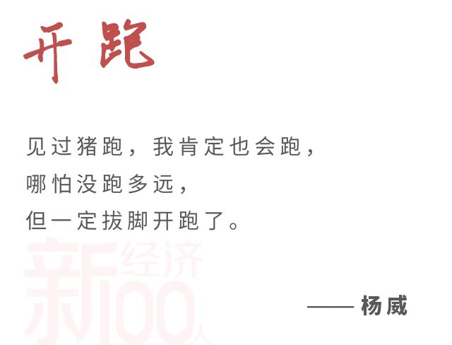 北大毕业，码头工作，学亚马逊，仓库创业三年，死磕机器人，今获菜鸟近2亿投资，和京东阿里做生意