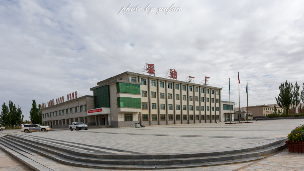 花土沟在罗布泊边缘吗,青海海西德令哈市花土沟