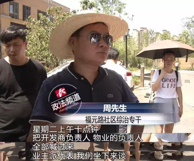 珠江郦城公园一号物业费,珠江郦城公园一号停车费