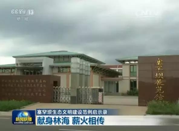 3分钟新闻速看,三分钟速览新闻播报