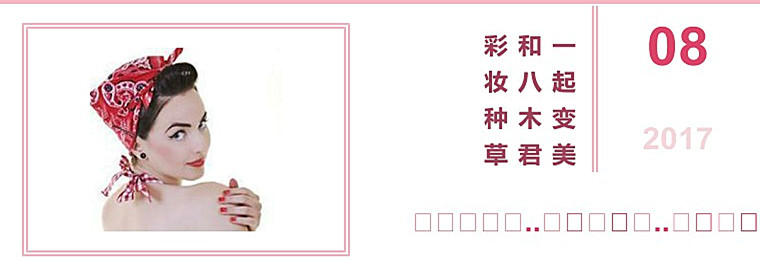 琛ユ按淇濇箍闈㈣啘绉嶈崏,琛ユ按闈㈣啘绉嶈崏