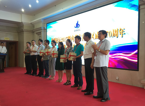 内蒙古自治区成立70周年重点理论图书首发五所高校获赠书