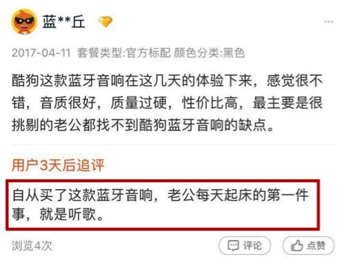 酷狗潘多拉音响声音太重,酷狗潘多拉音响值不值得入手