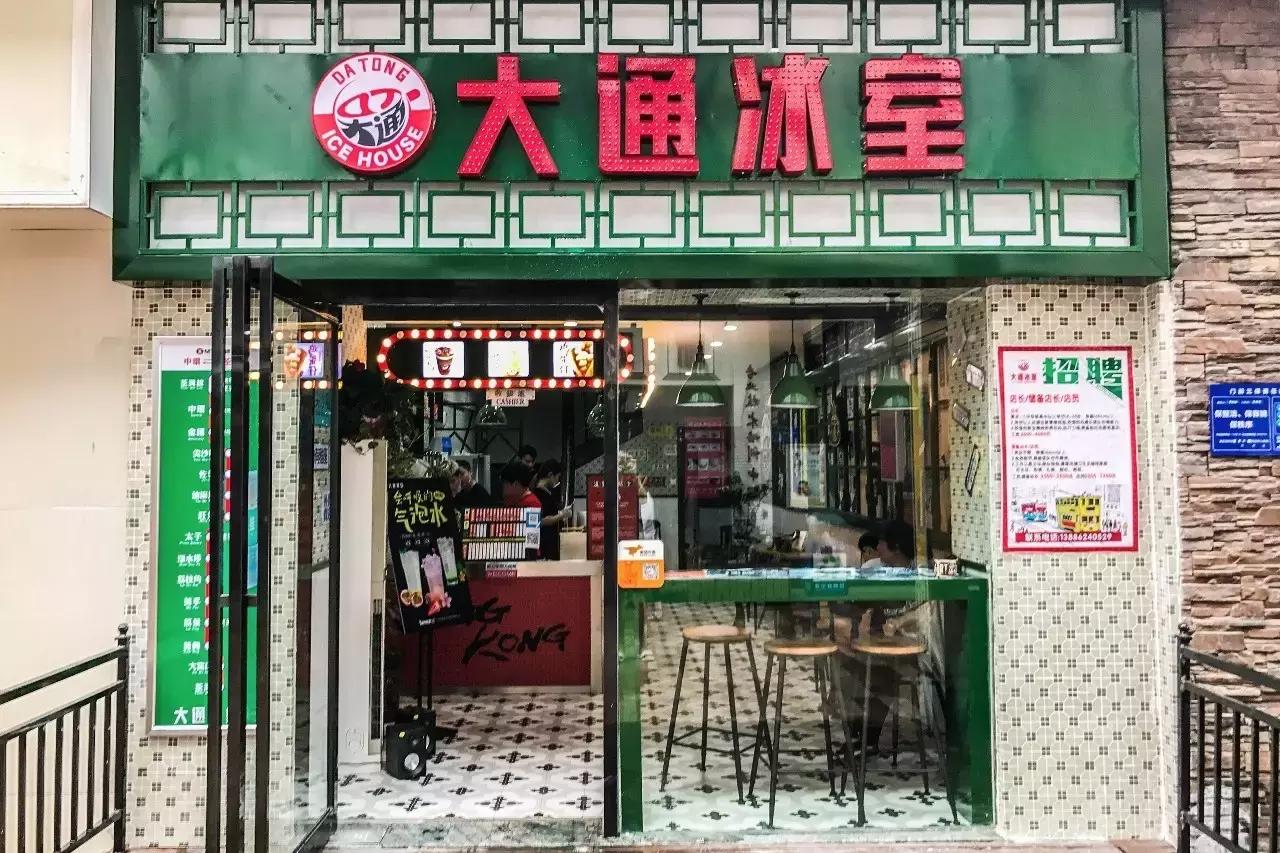 万达新开了的奶茶店,万达新开的甜品店一楼