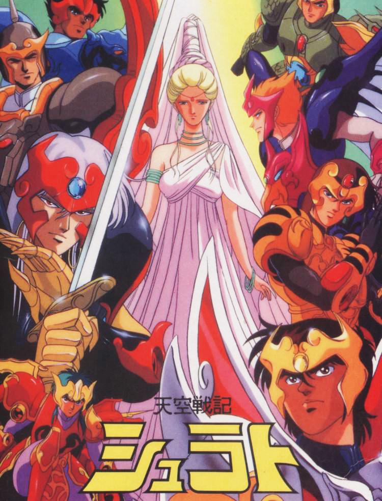 盘点艾克斯奥特曼六大铠甲,小时候动画铠甲变身