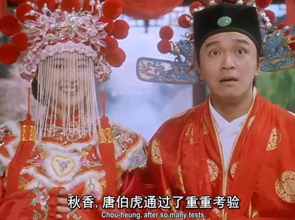 周星驰经典作品喜剧之王,周星驰喜剧之王2票房亏了吗