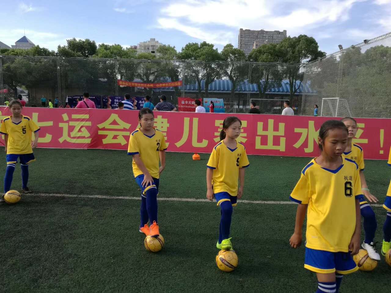 2019常德青少年足球邀请赛,常德市第七届运动会
