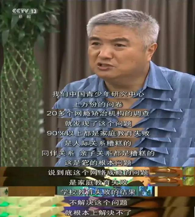 少年进封闭学校戒网瘾2天后死亡,16岁孩子戒网瘾被12小时打死