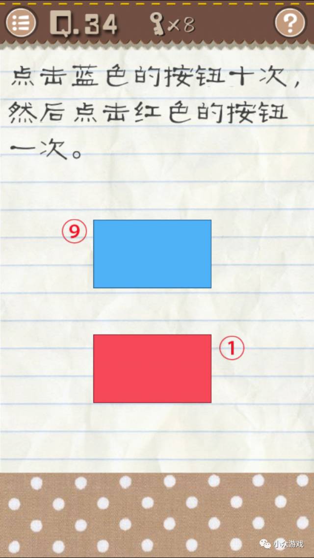 最囧游戏2新手攻略,最囧游戏2攻略9