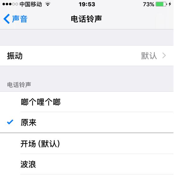 iphone鎵嬫満閾冨０鑷埗,iphone鎬庝箞鑷埗閾冨０
