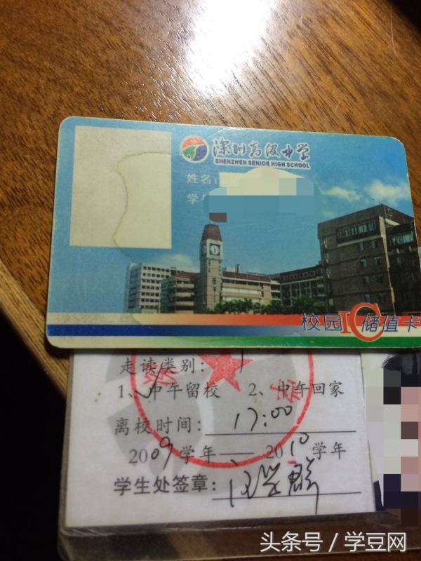 学豆观察︱在深圳高级中学读书是怎样的体验？