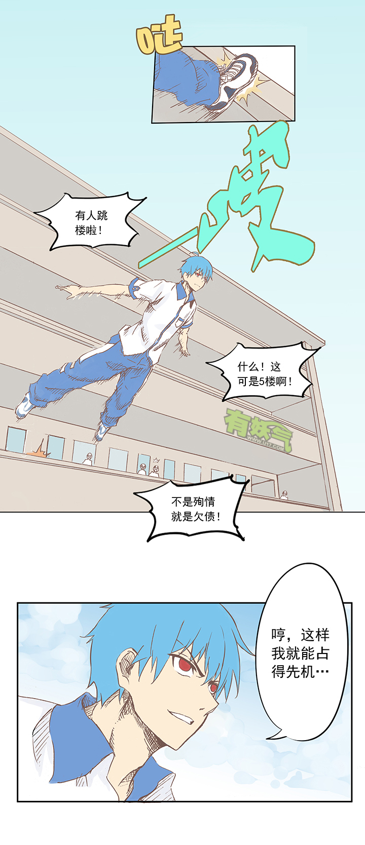 足球励志短片超燃30秒,足球励志短片超燃三分钟