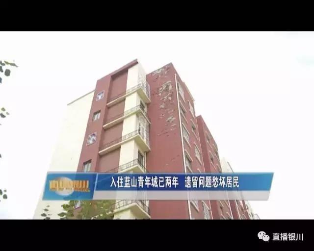 银川望蓝山青年城最新消息,银川望远蓝山青年城烂尾如何解决
