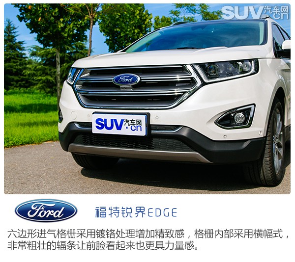 强者恒强实战,长安福特锐界深度测评