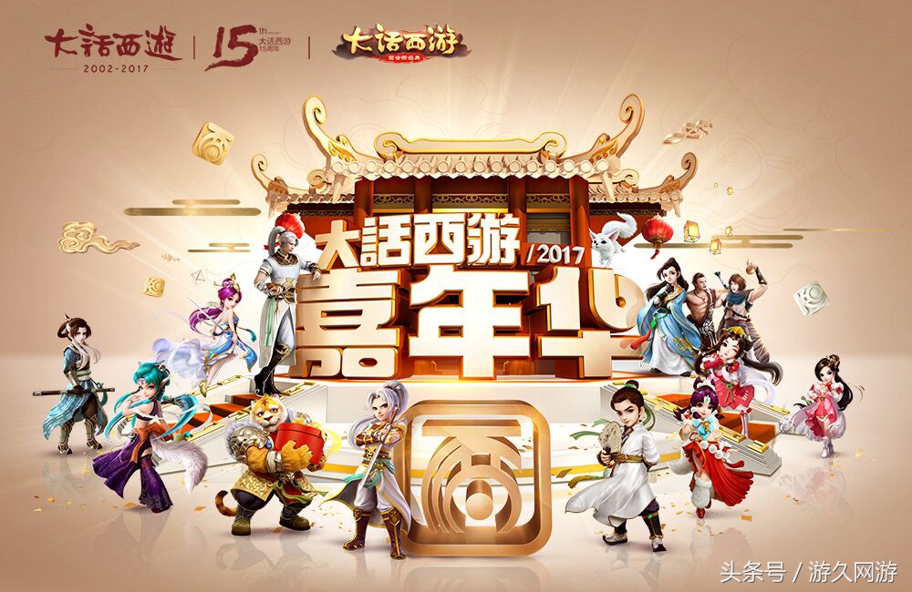 杨紫肖战北京跨年晚会,杨紫肖战北京卫视新年联欢