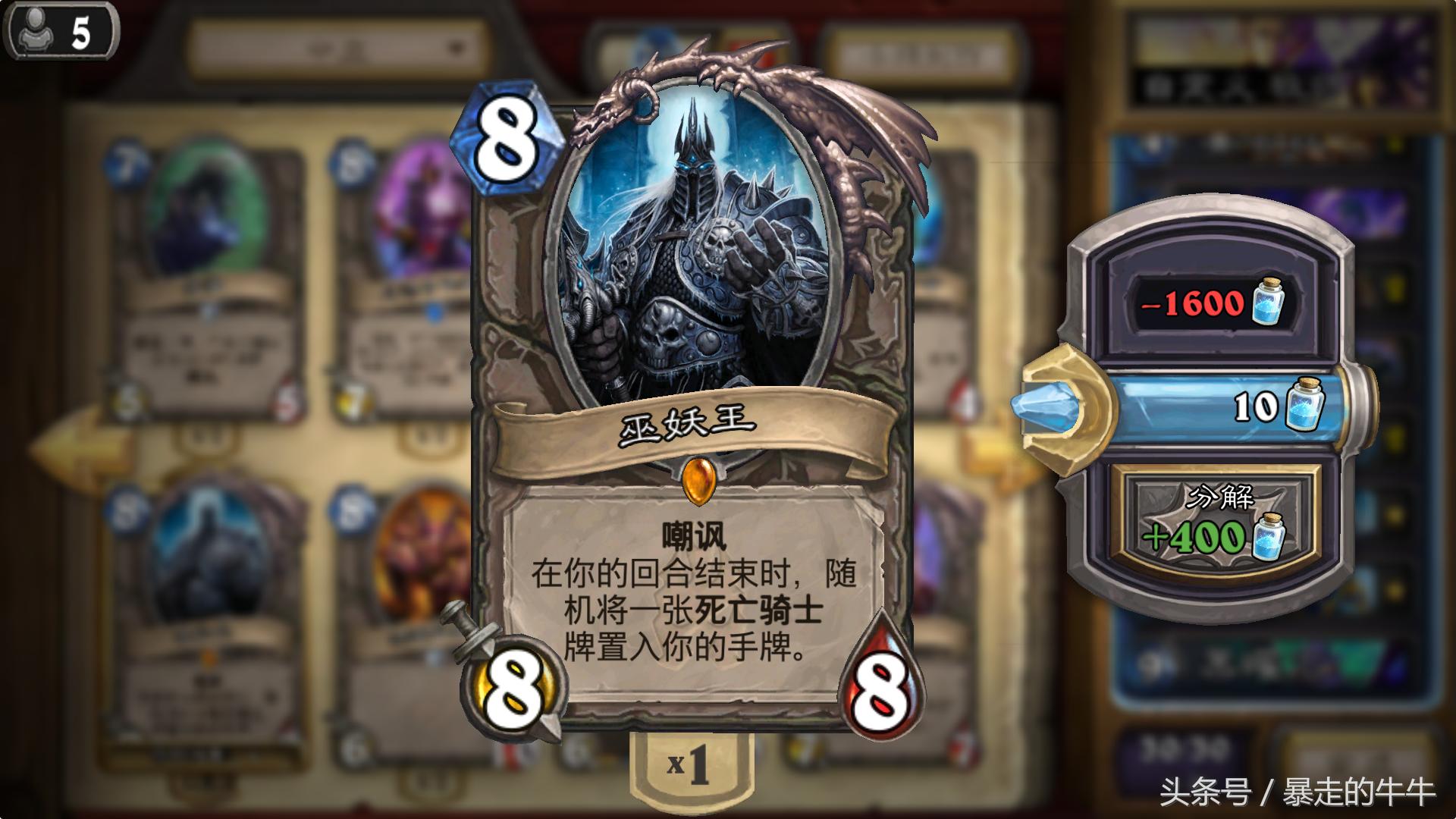 炉石传说越来越垃圾,炉石传说牧师为啥不能打职业