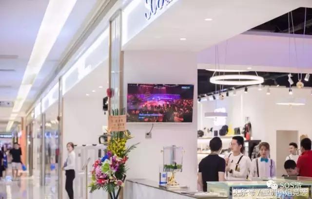 sos潮牌店铺,sos潮牌店