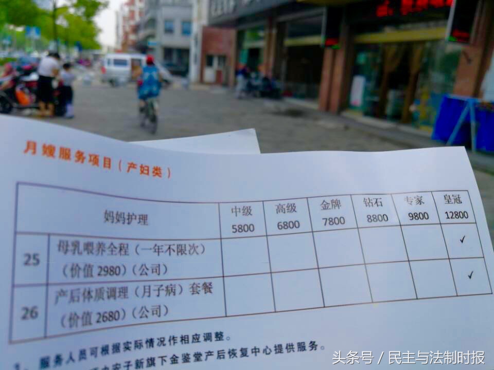 “黑保姆”乱局：专业游民、绑架式“敲诈”、为老人提供“特服”