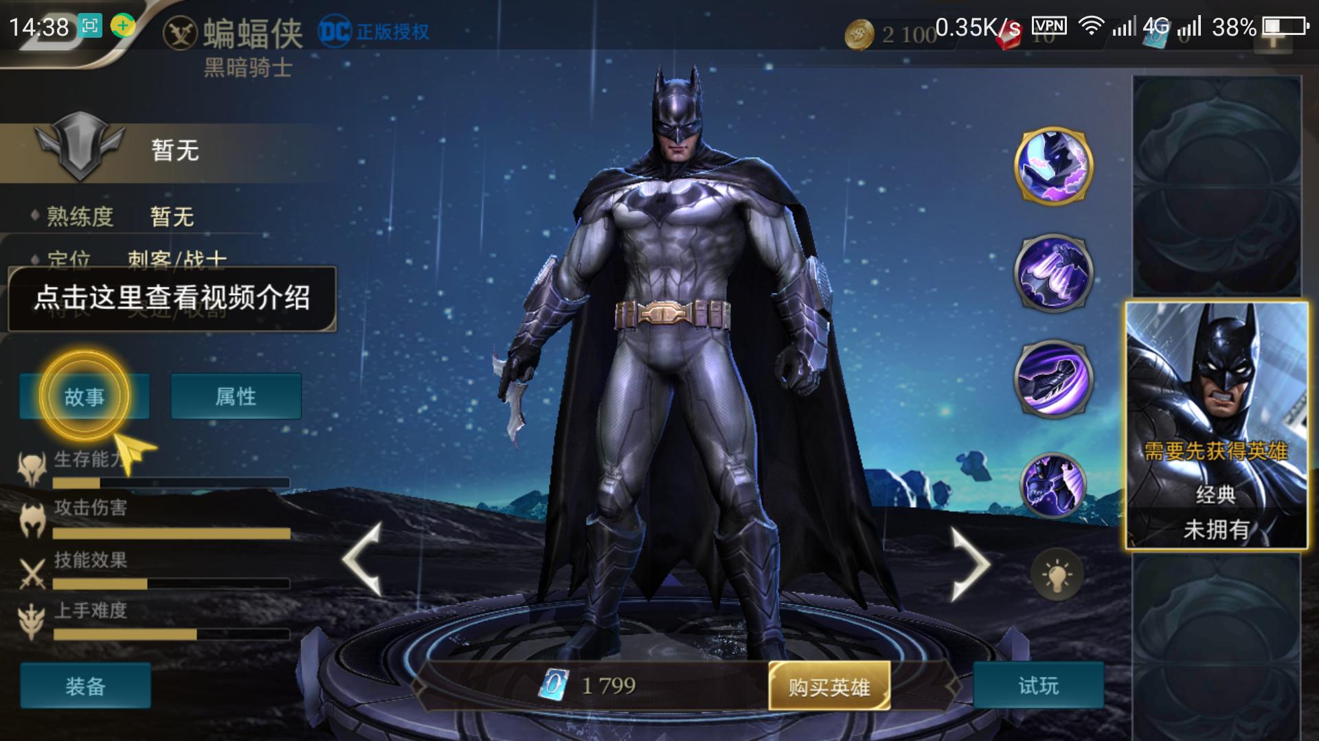 王者荣耀欧服白起,王者荣耀欧服叫什么名字